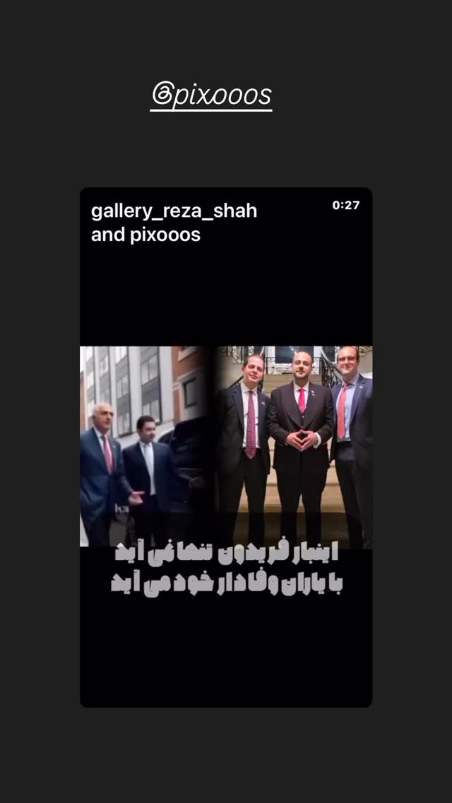  جدید ترین استوری اینستاگرام رامسین کبریتی