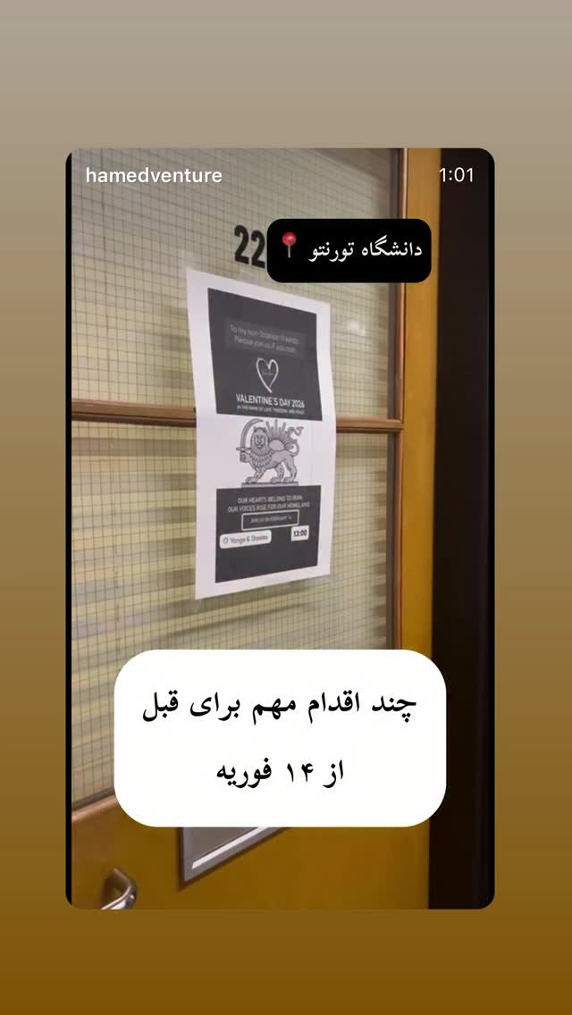  جدید ترین استوری اینستاگرام رامسین کبریتی