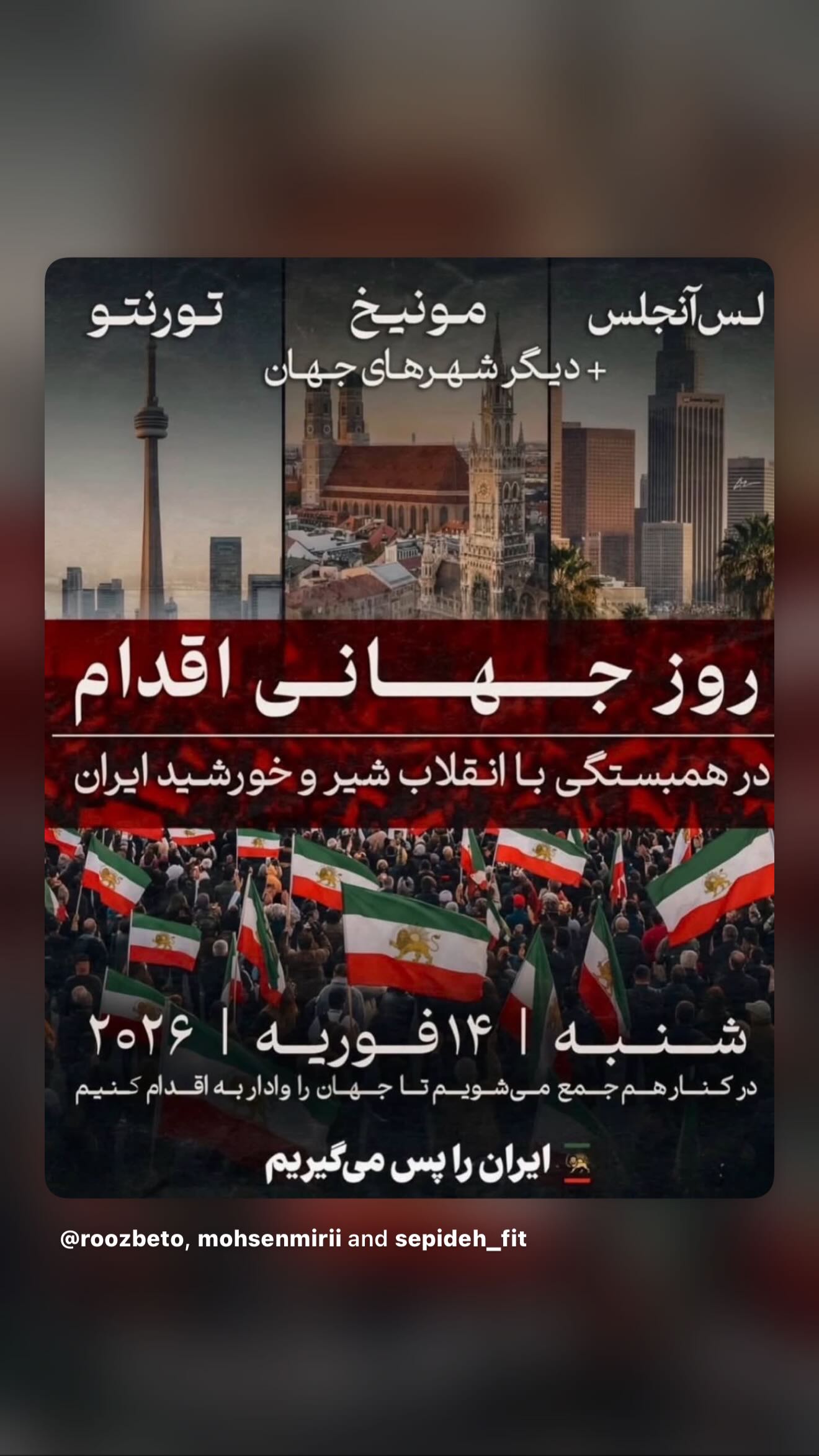  جدید ترین استوری اینستاگرام رامسین کبریتی