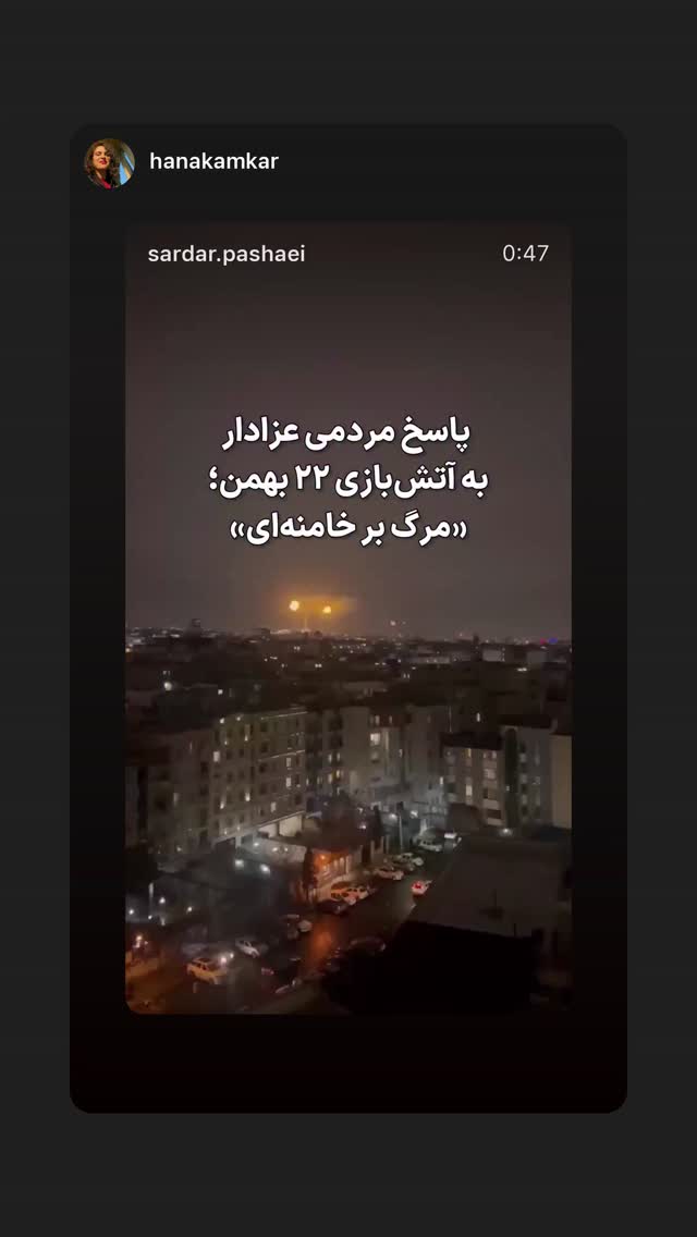  جدید ترین استوری اینستاگرام رامسین کبریتی