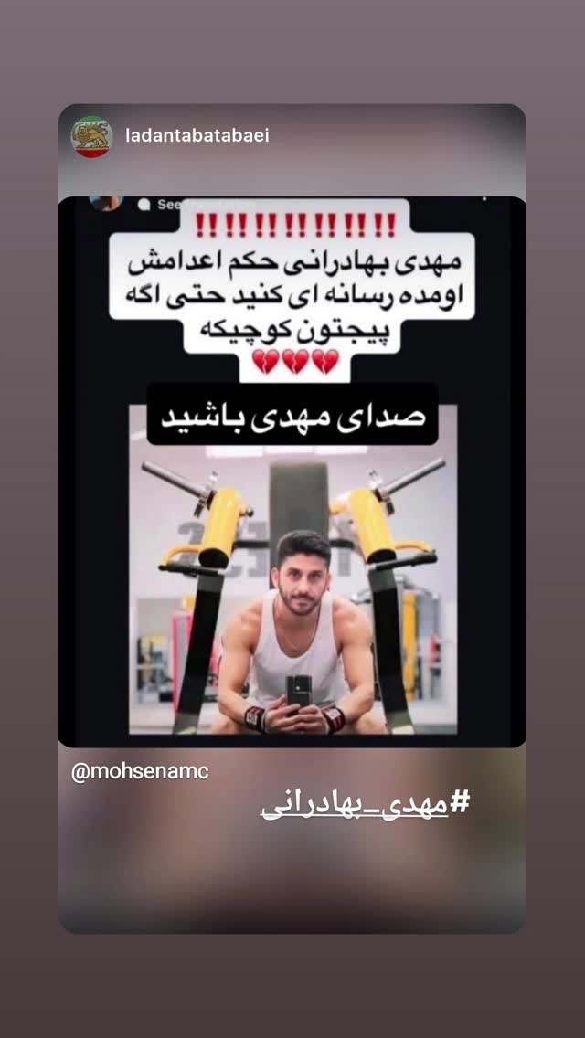  جدید ترین استوری اینستاگرام رامسین کبریتی
