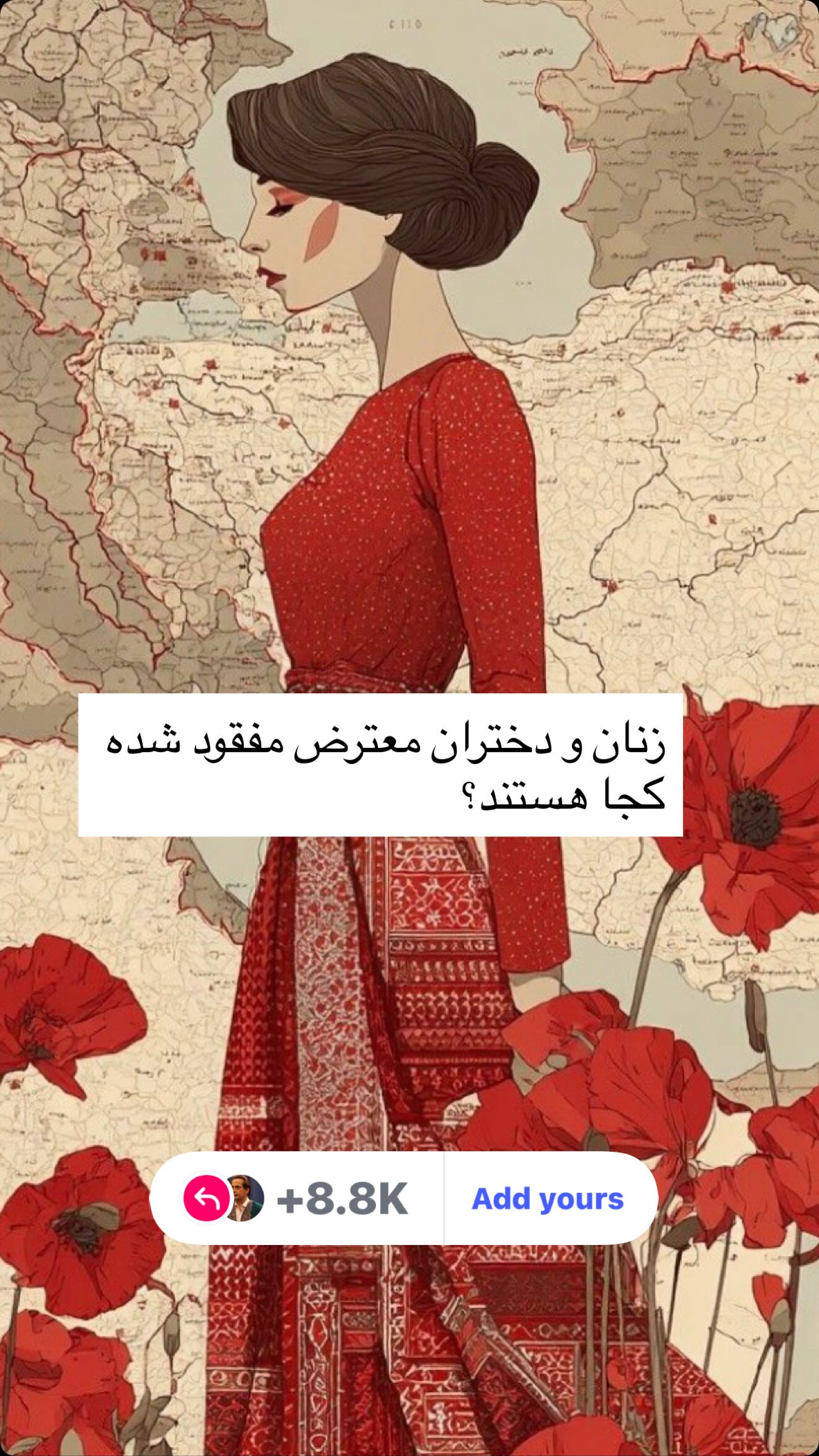  جدید ترین استوری اینستاگرام رامسین کبریتی