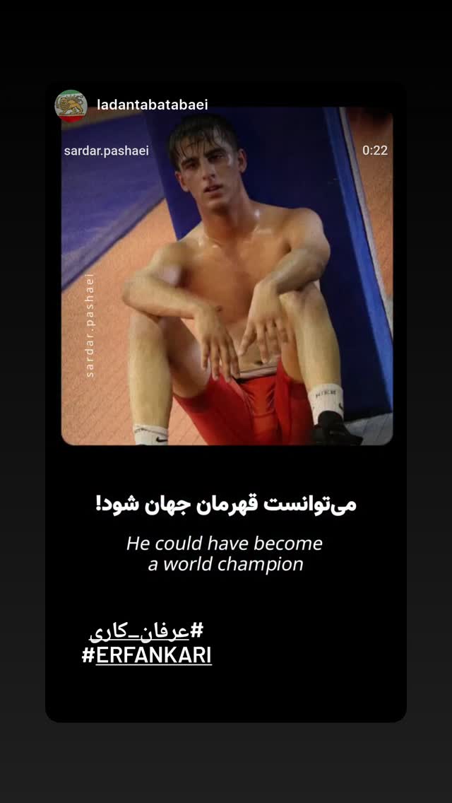  جدید ترین استوری اینستاگرام رامسین کبریتی