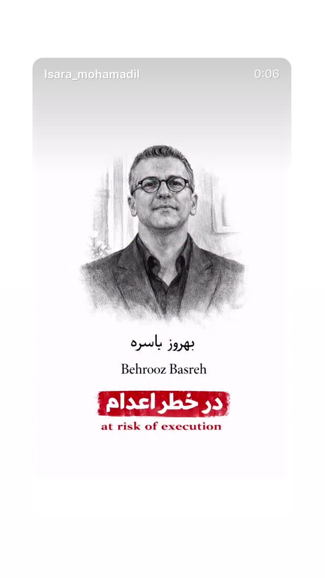  جدید ترین استوری اینستاگرام رامسین کبریتی