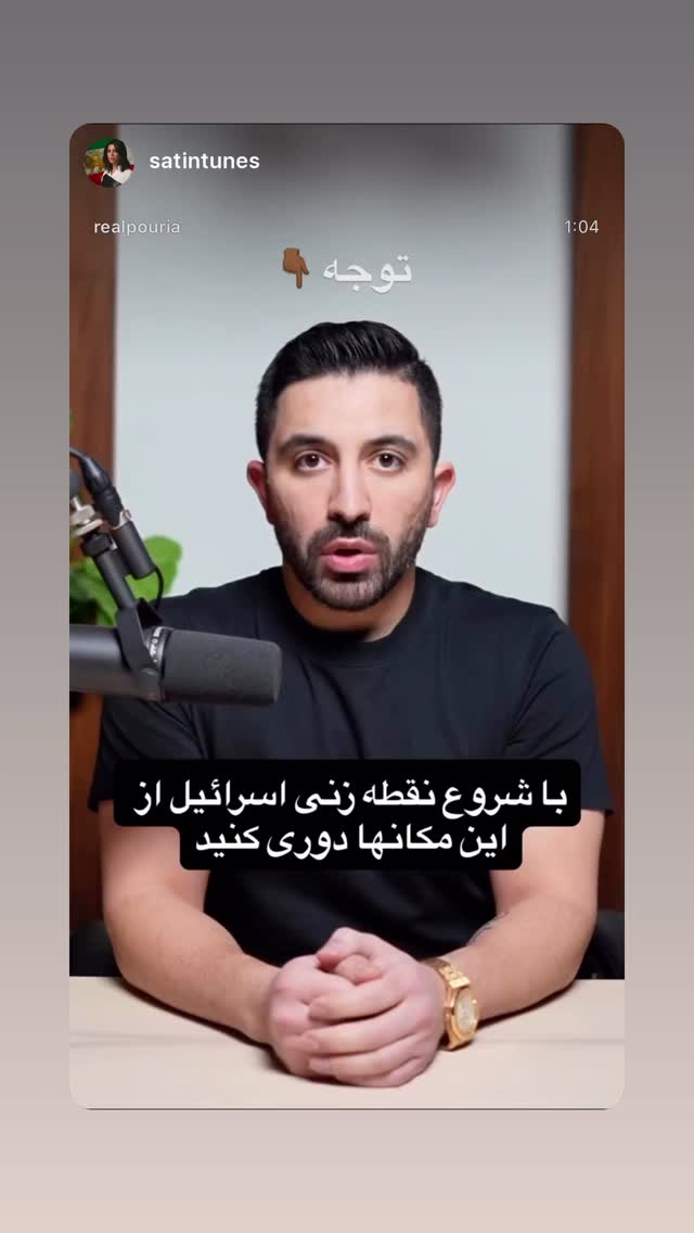  جدید ترین استوری اینستاگرام رامسین کبریتی