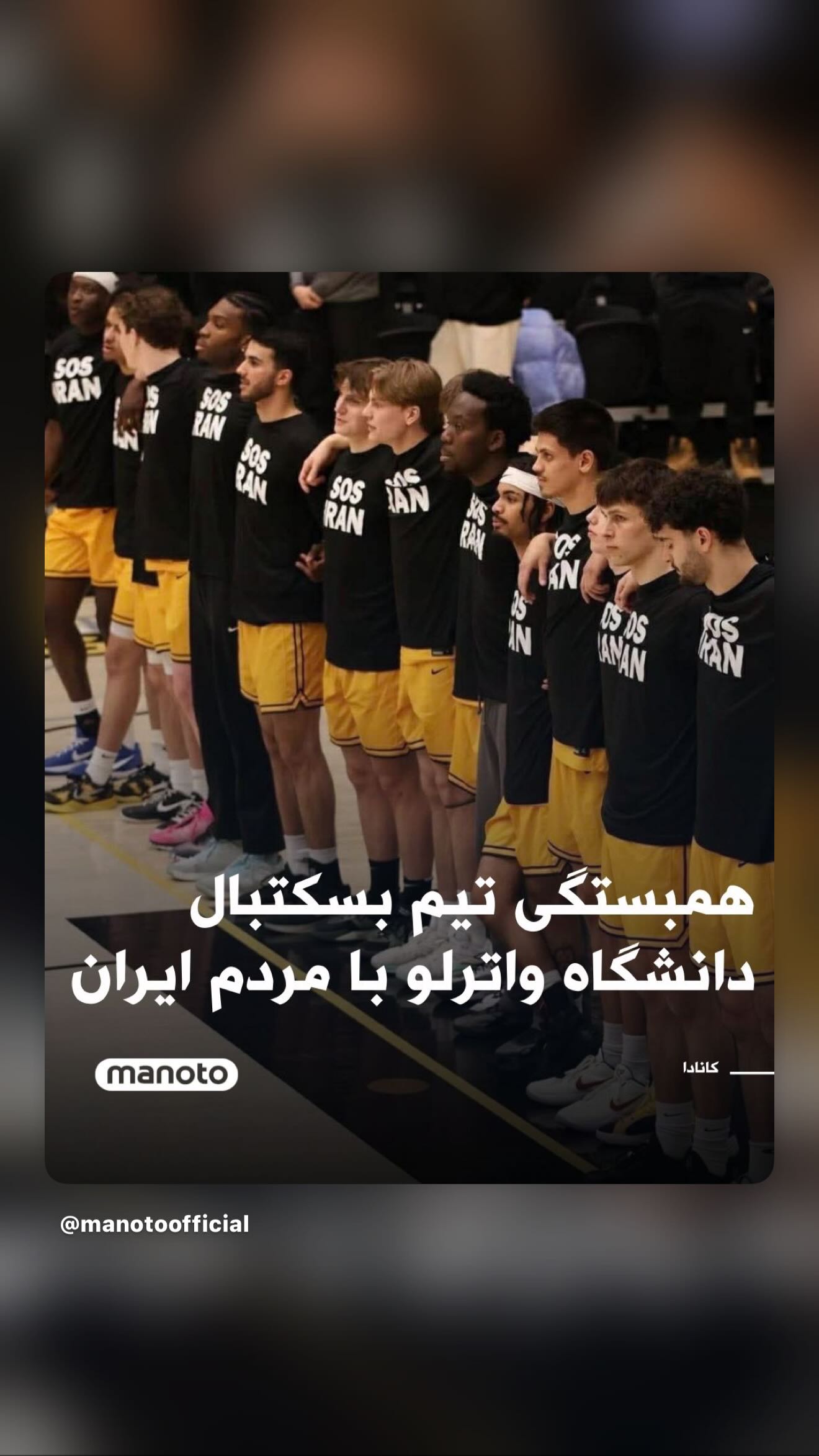  جدید ترین استوری اینستاگرام رامسین کبریتی