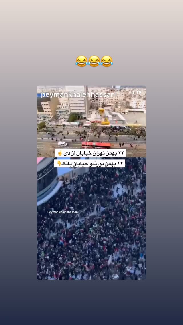  جدید ترین استوری اینستاگرام رامسین کبریتی