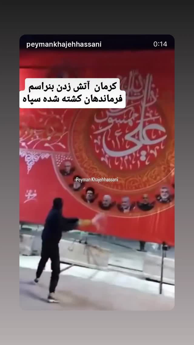  جدید ترین استوری اینستاگرام رامسین کبریتی