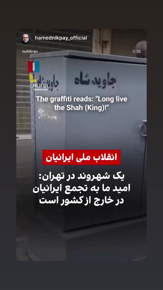  جدید ترین استوری اینستاگرام رامسین کبریتی