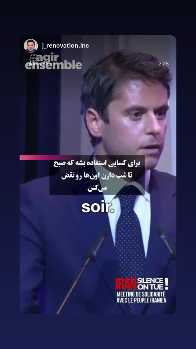  جدید ترین استوری اینستاگرام رامسین کبریتی