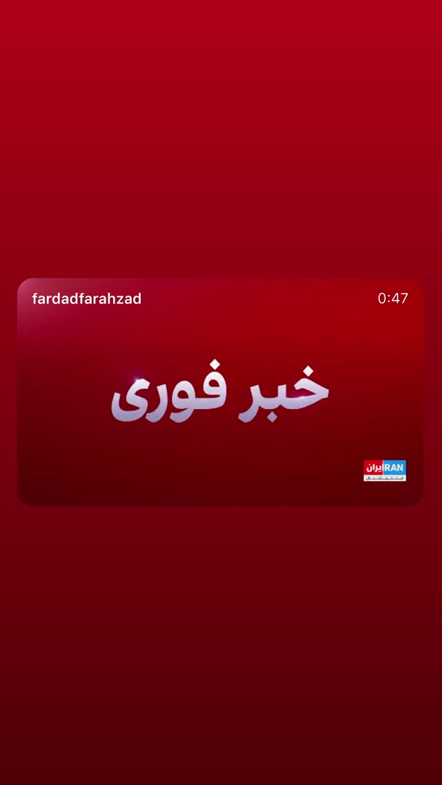  جدید ترین استوری اینستاگرام رامسین کبریتی