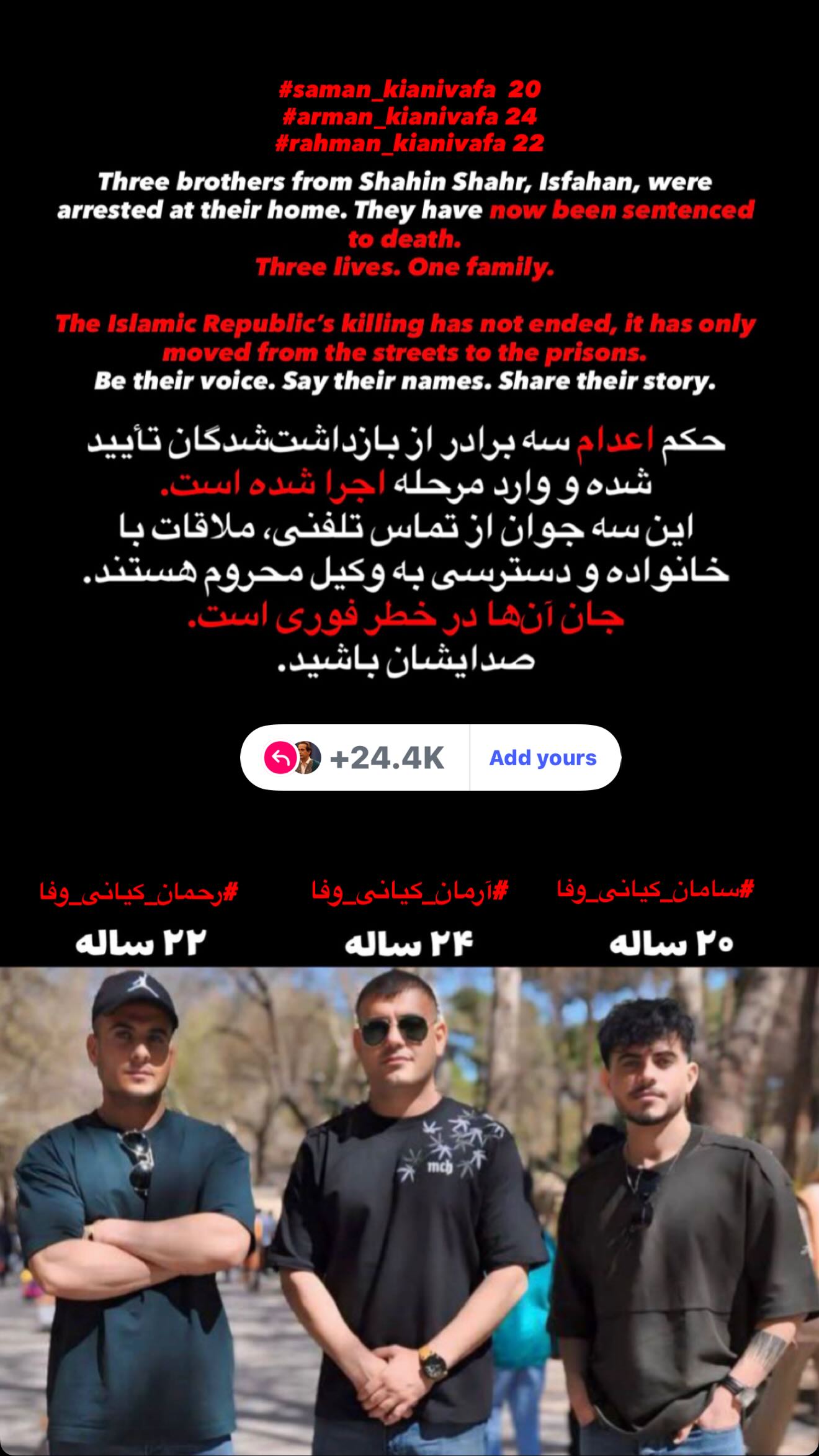  جدید ترین استوری اینستاگرام رامسین کبریتی