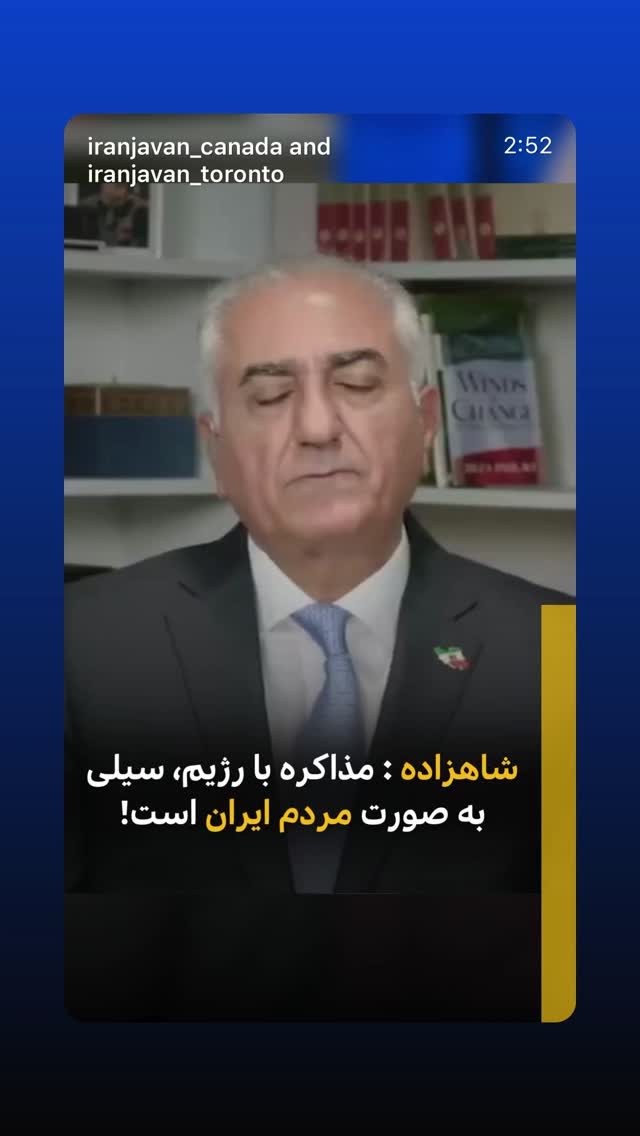  جدید ترین استوری اینستاگرام رامسین کبریتی