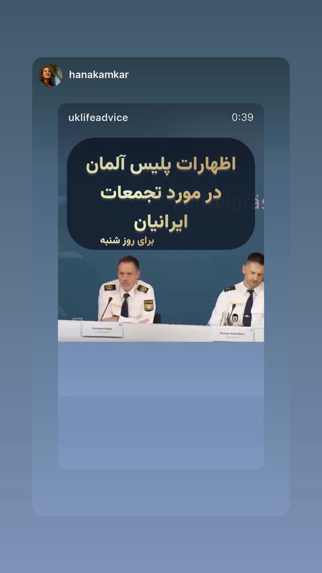 جدید ترین استوری اینستاگرام رامسین کبریتی