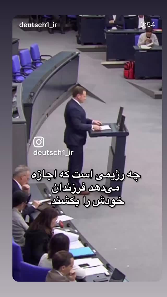  جدید ترین استوری اینستاگرام رامسین کبریتی