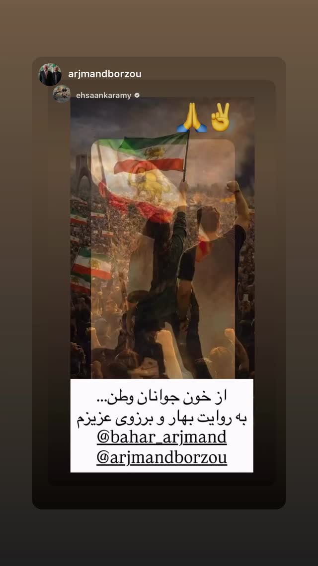 جدید ترین استوری اینستاگرام رامسین کبریتی