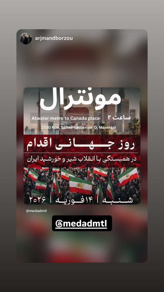  جدید ترین استوری اینستاگرام رامسین کبریتی