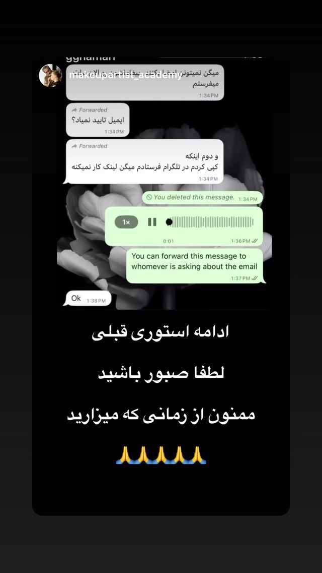  جدید ترین استوری اینستاگرام رامسین کبریتی