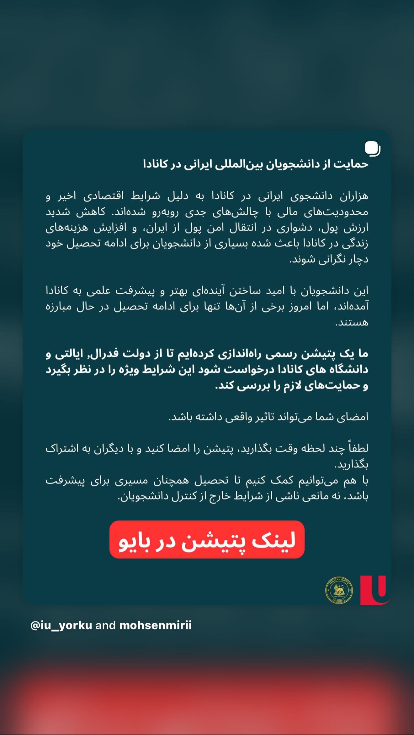  جدید ترین استوری اینستاگرام رامسین کبریتی