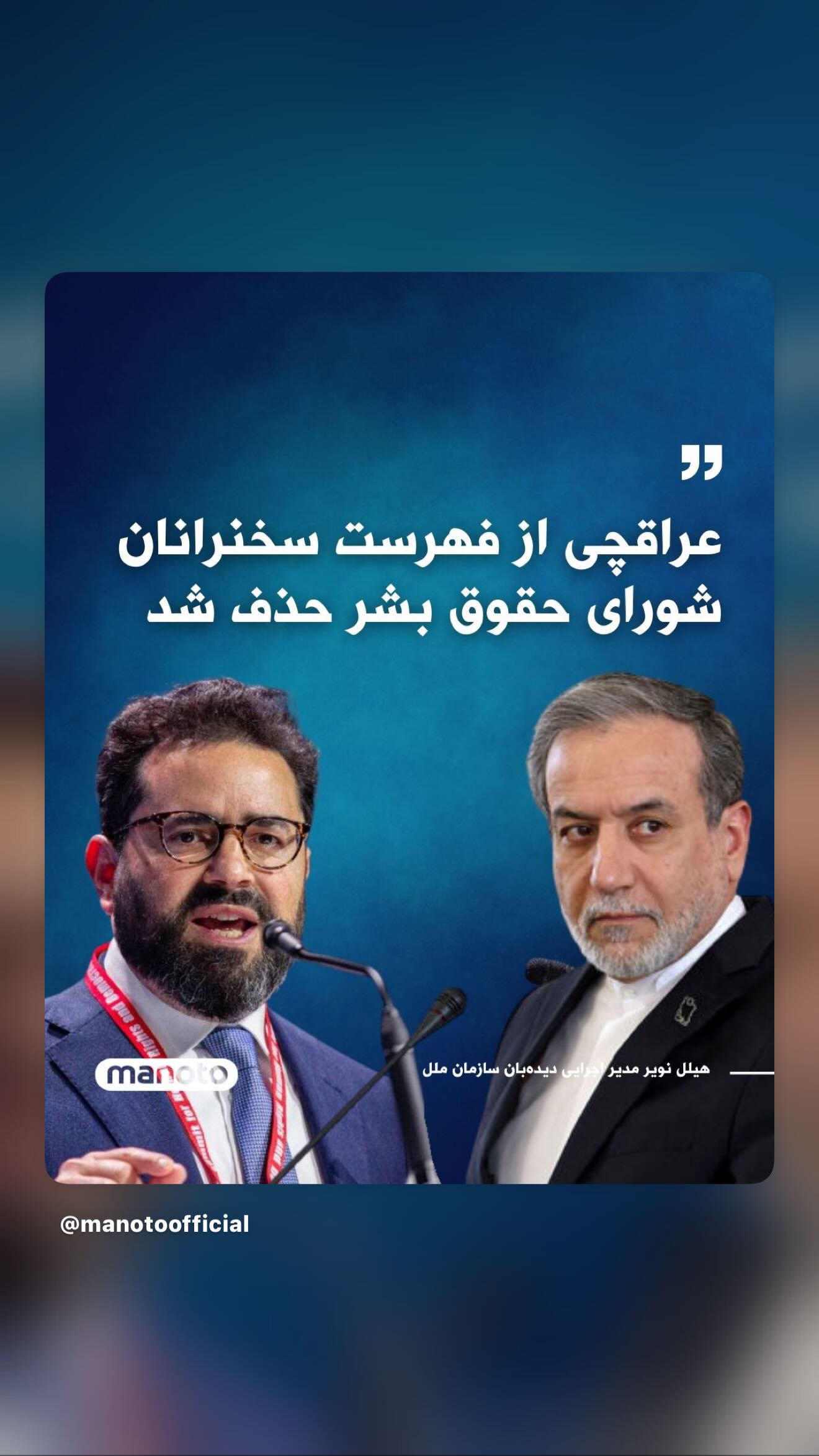 جدید ترین استوری اینستاگرام رامسین کبریتی