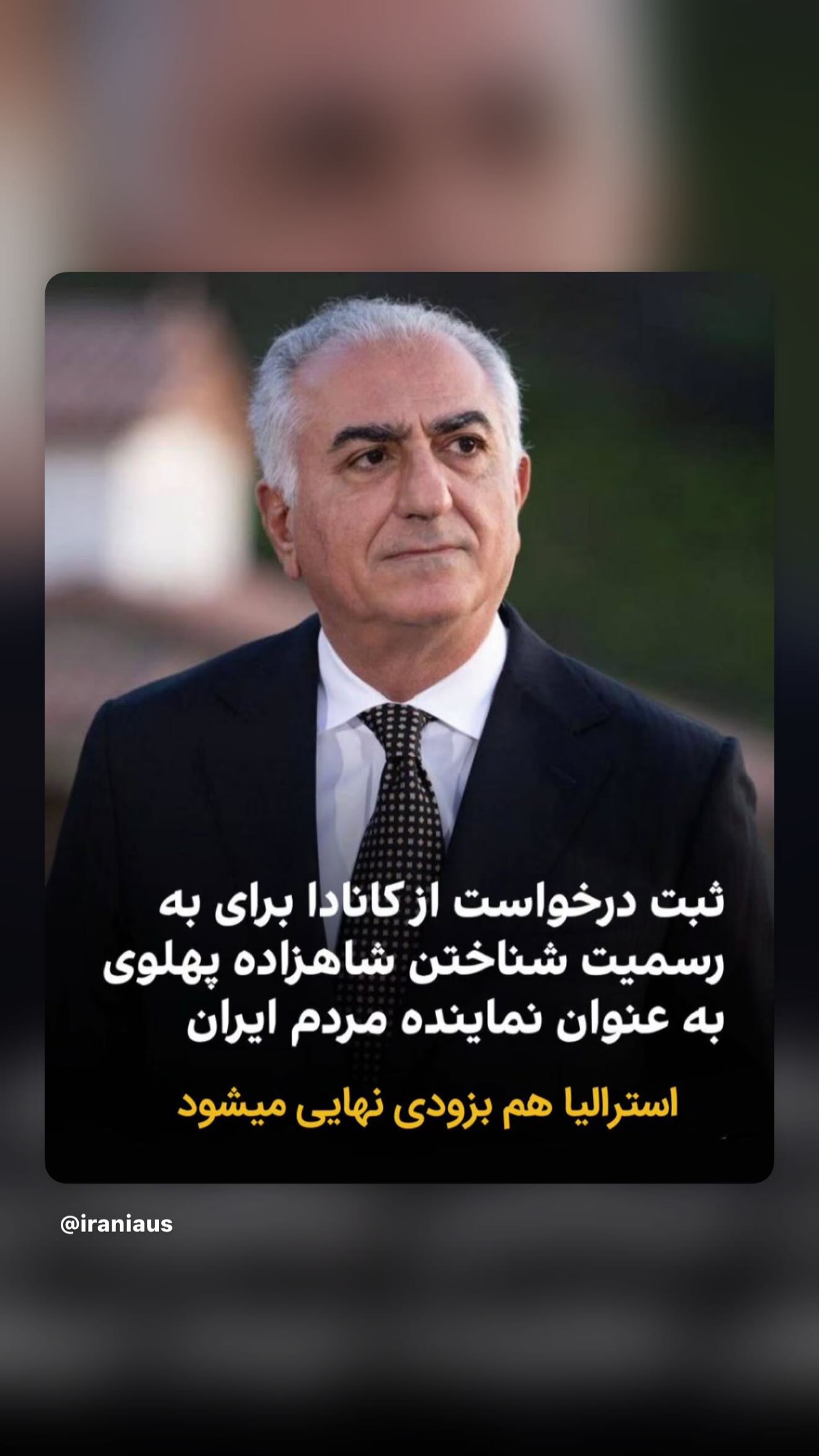  جدید ترین استوری اینستاگرام رامسین کبریتی