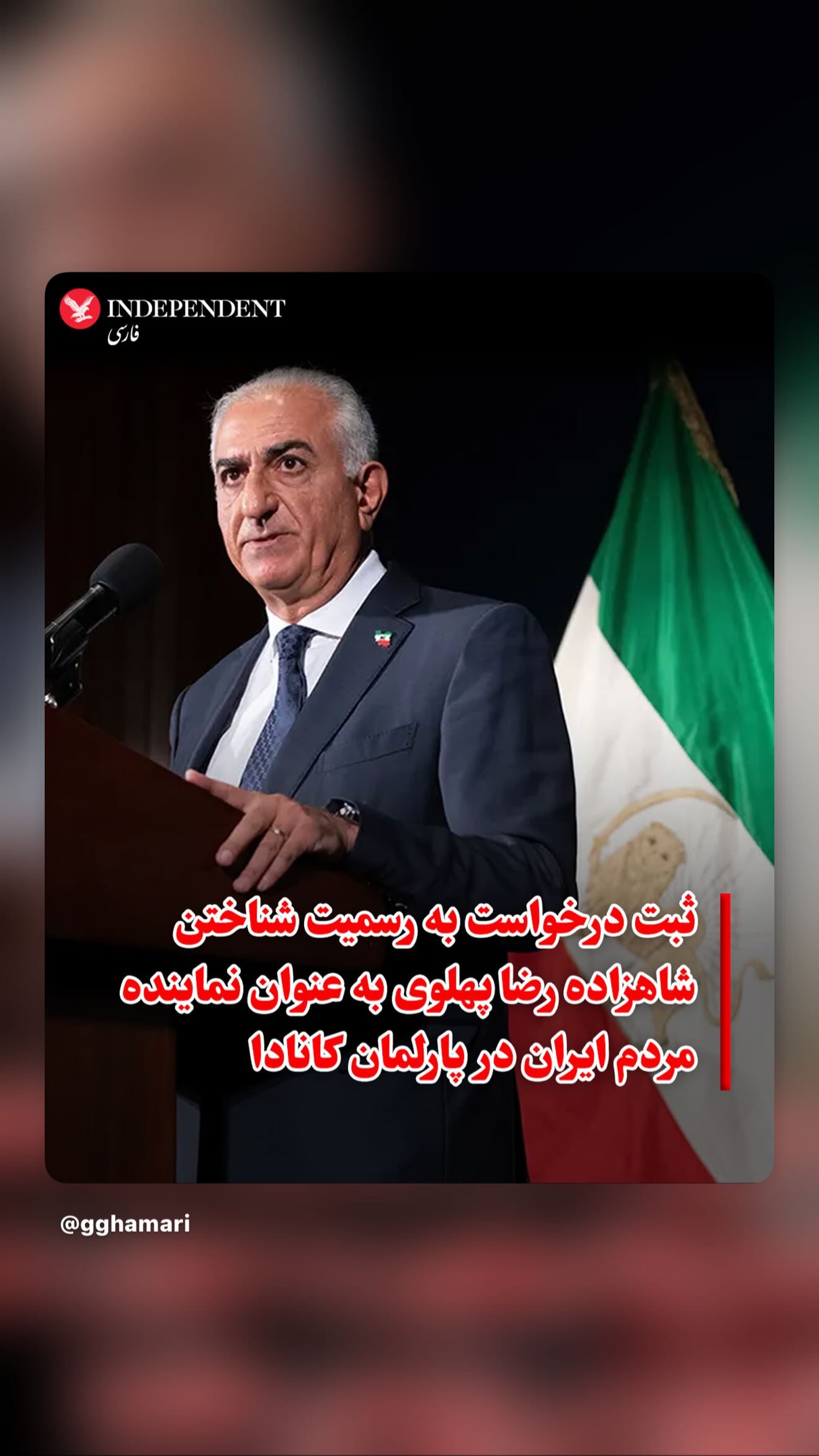  جدید ترین استوری اینستاگرام رامسین کبریتی
