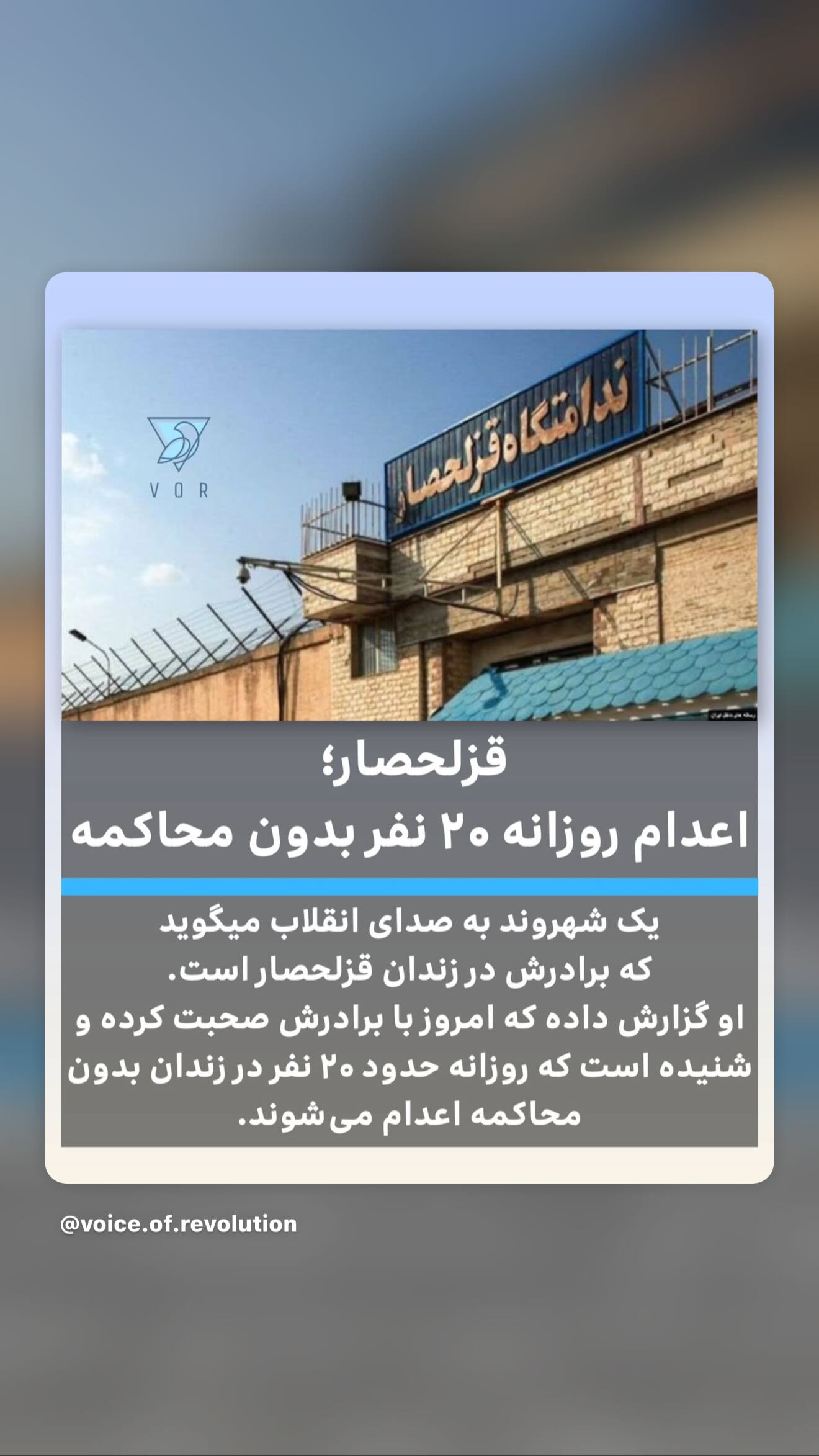  جدید ترین استوری اینستاگرام رامسین کبریتی