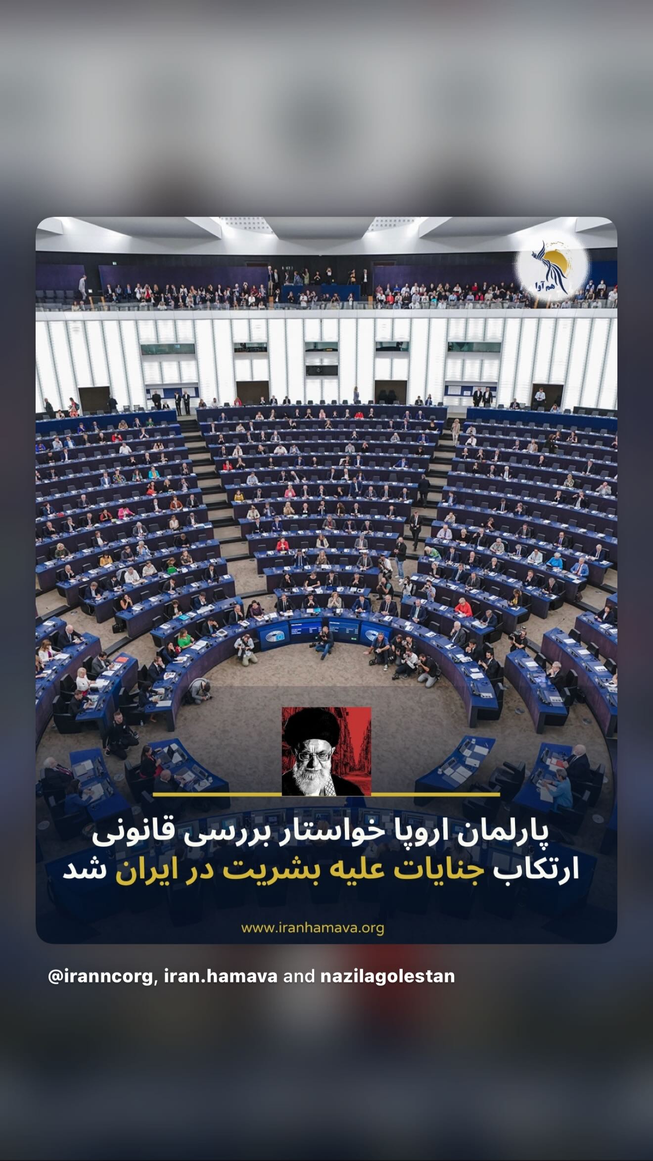 جدید ترین استوری اینستاگرام رامسین کبریتی