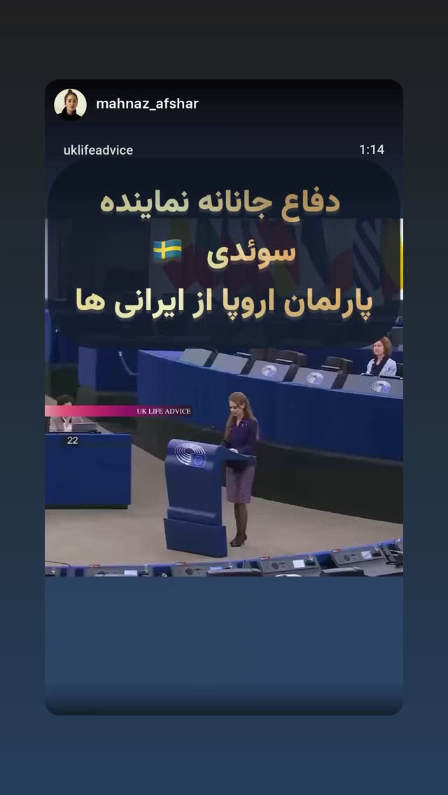  جدید ترین استوری اینستاگرام رامسین کبریتی