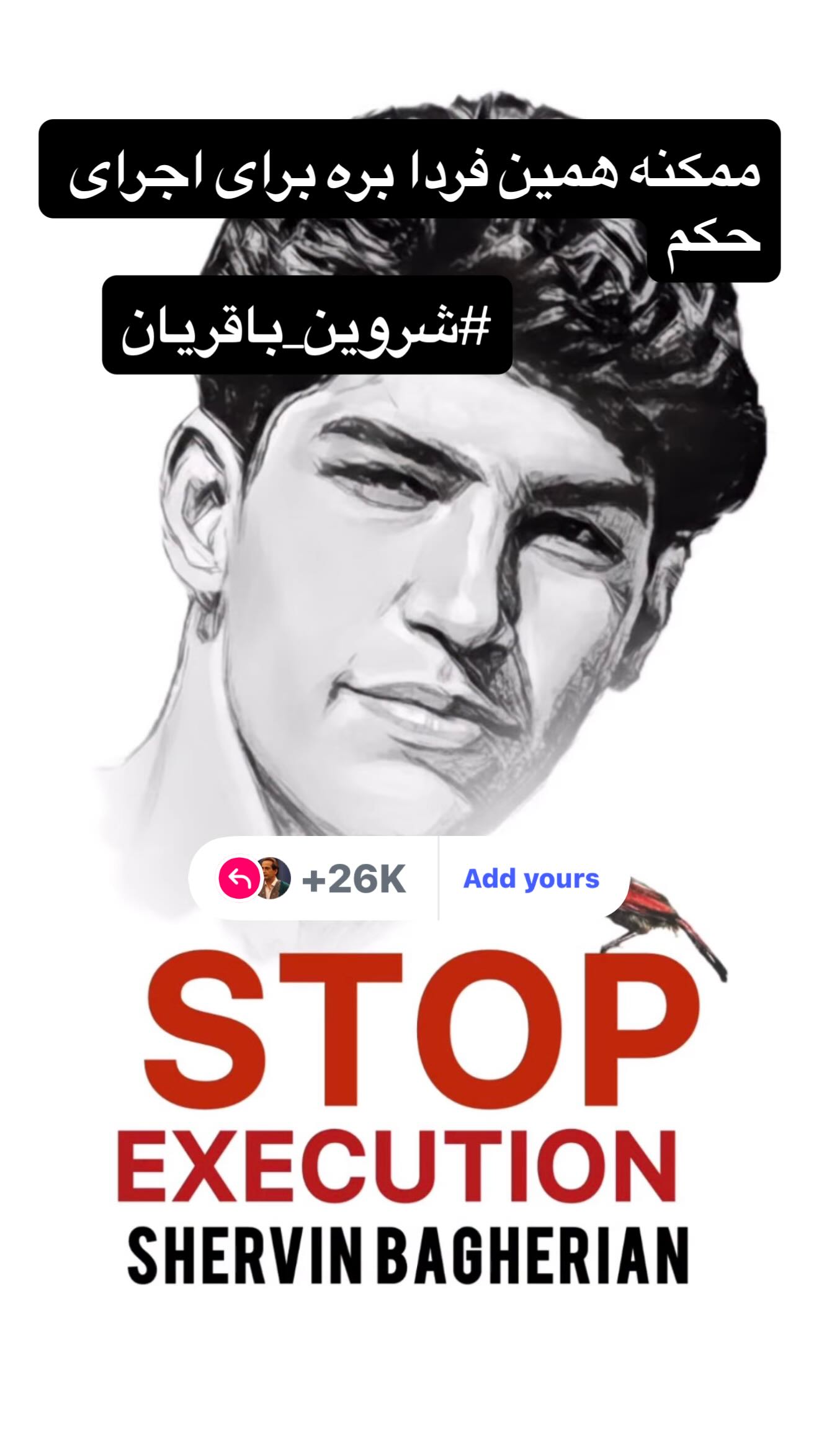  جدید ترین استوری اینستاگرام رامسین کبریتی