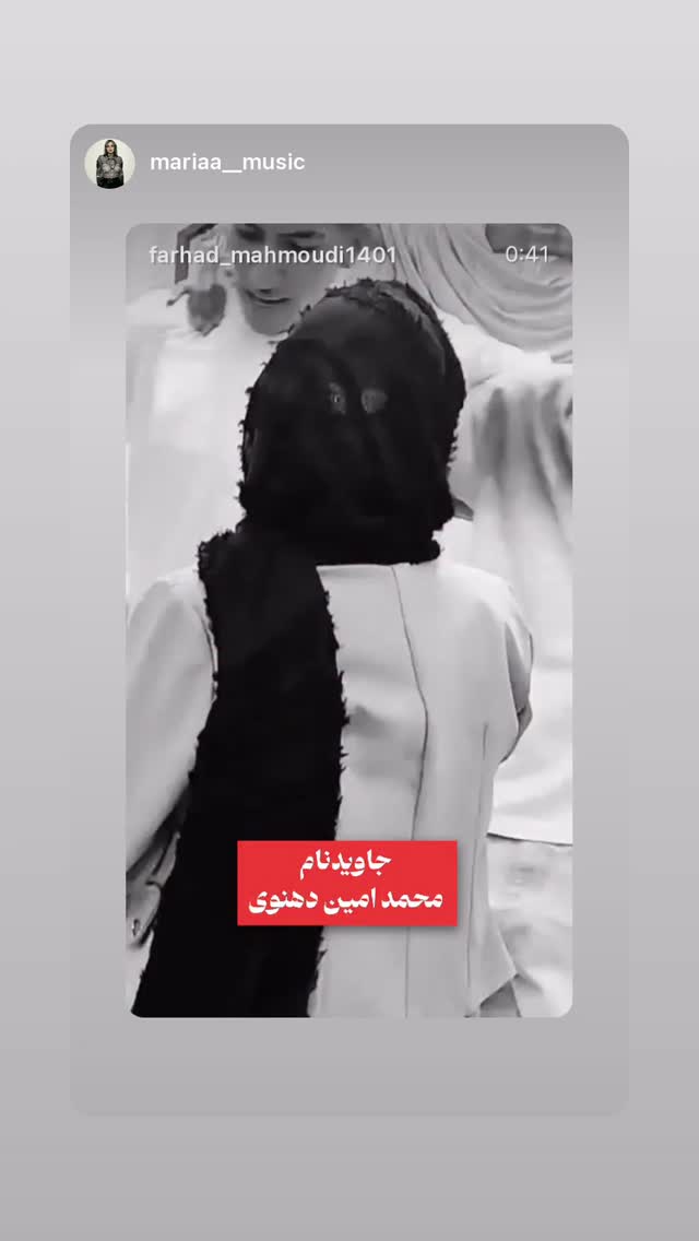  جدید ترین استوری اینستاگرام رامسین کبریتی