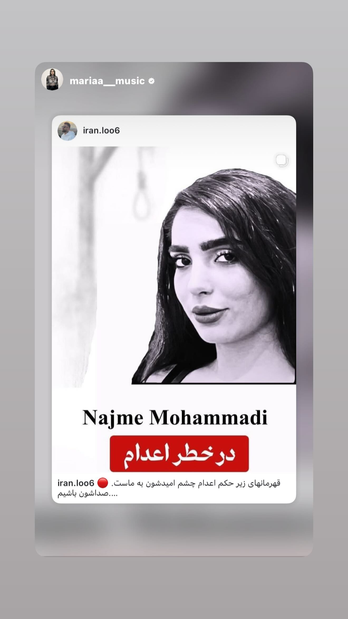  جدید ترین استوری اینستاگرام رامسین کبریتی