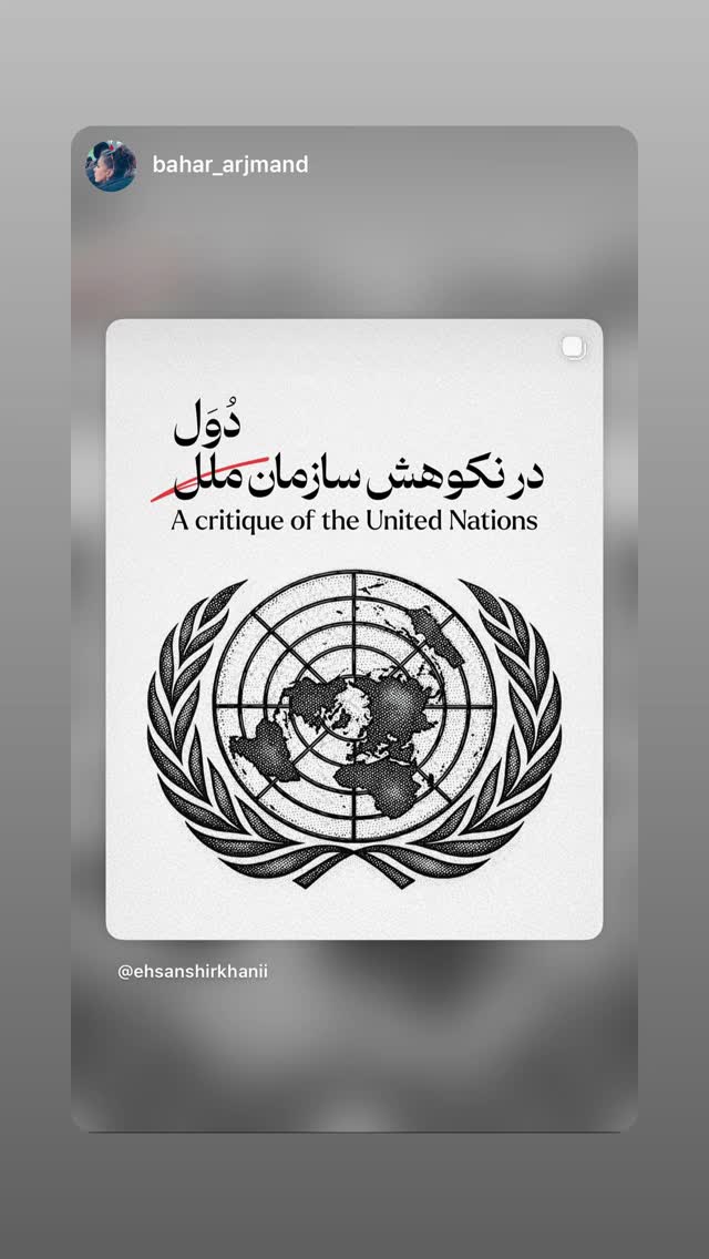  جدید ترین استوری اینستاگرام رامسین کبریتی