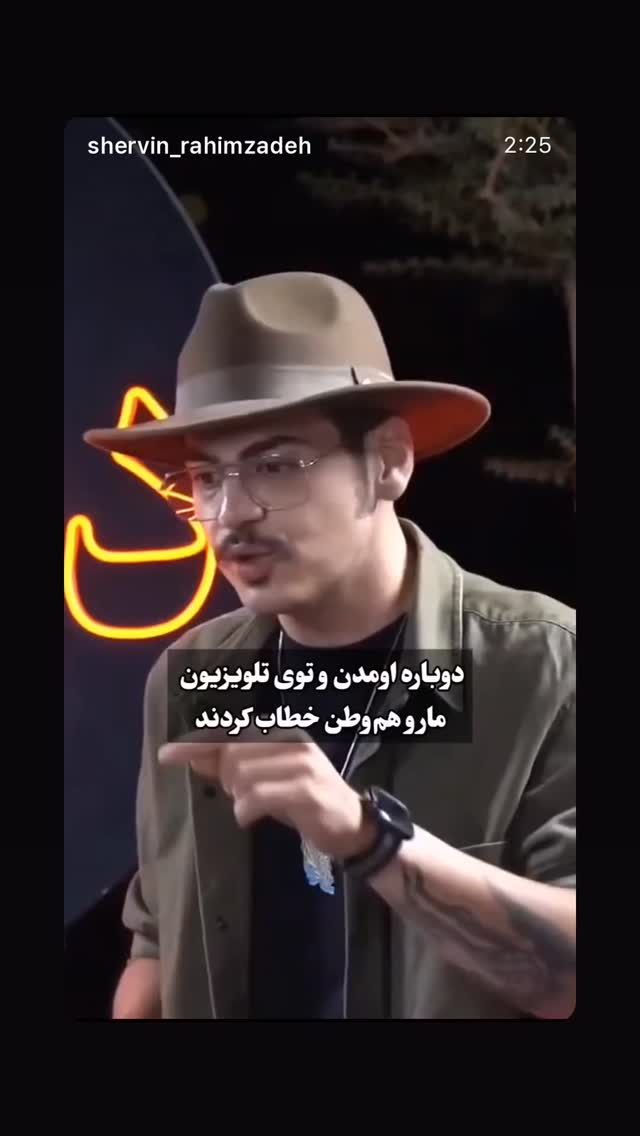  جدید ترین استوری اینستاگرام رامسین کبریتی