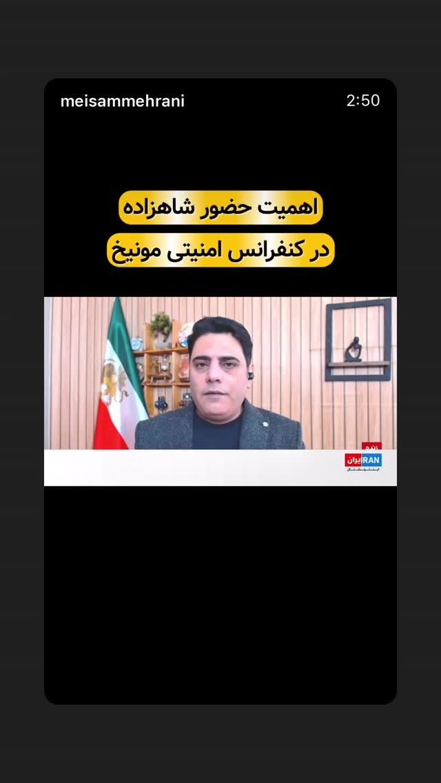  جدید ترین استوری اینستاگرام رامسین کبریتی