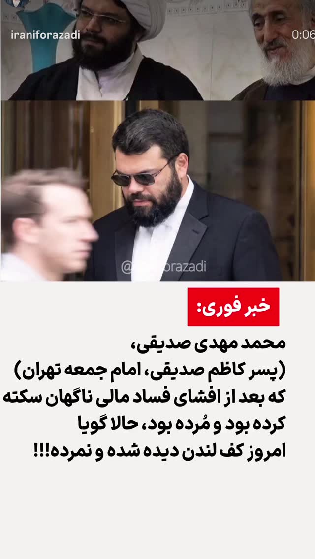  جدید ترین استوری اینستاگرام رامسین کبریتی