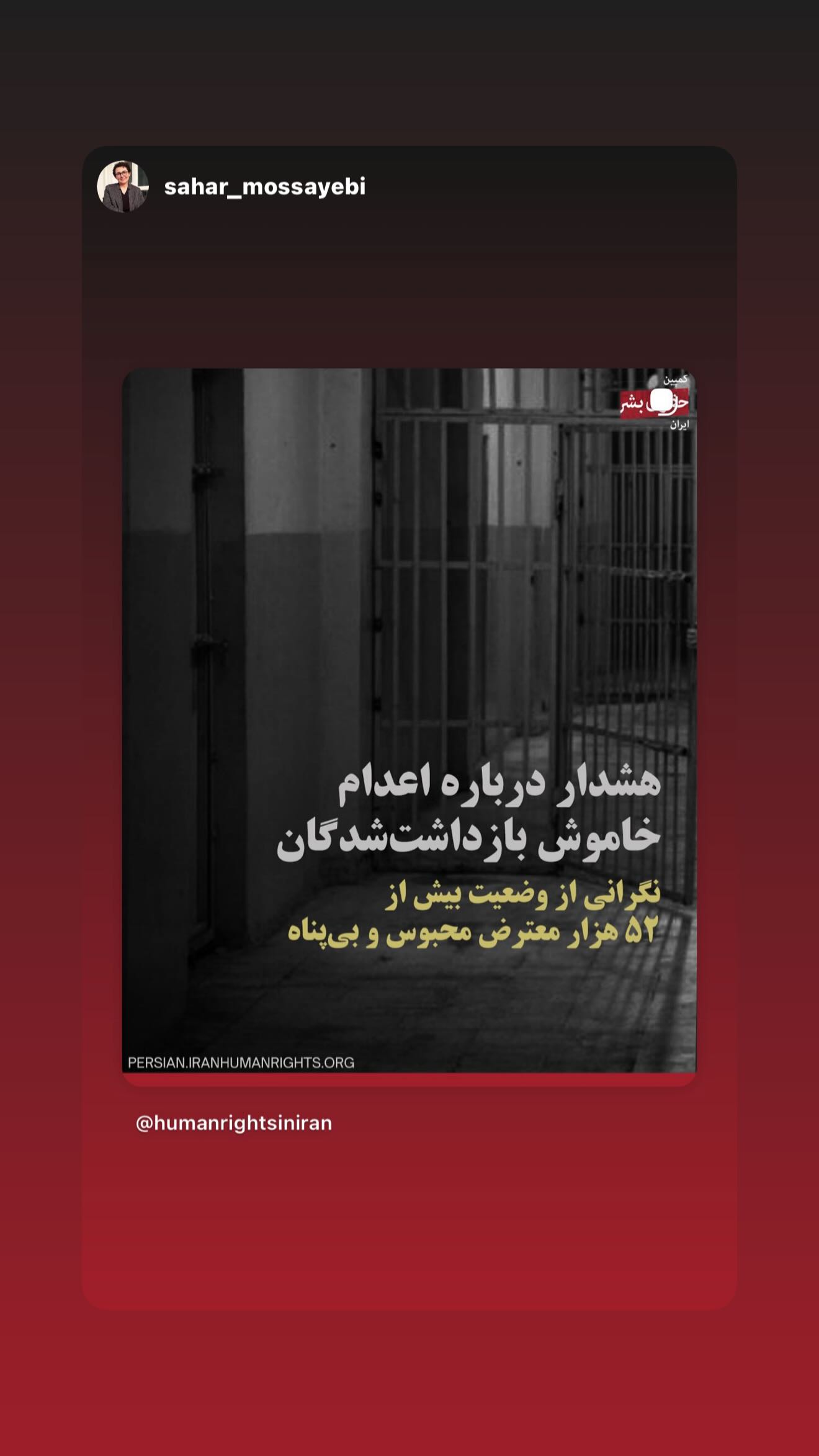  جدید ترین استوری اینستاگرام رامسین کبریتی