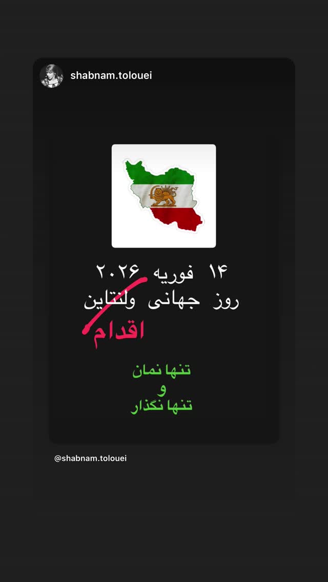  جدید ترین استوری اینستاگرام رامسین کبریتی