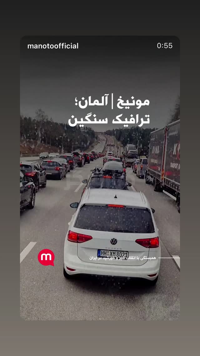  جدید ترین استوری اینستاگرام رامسین کبریتی