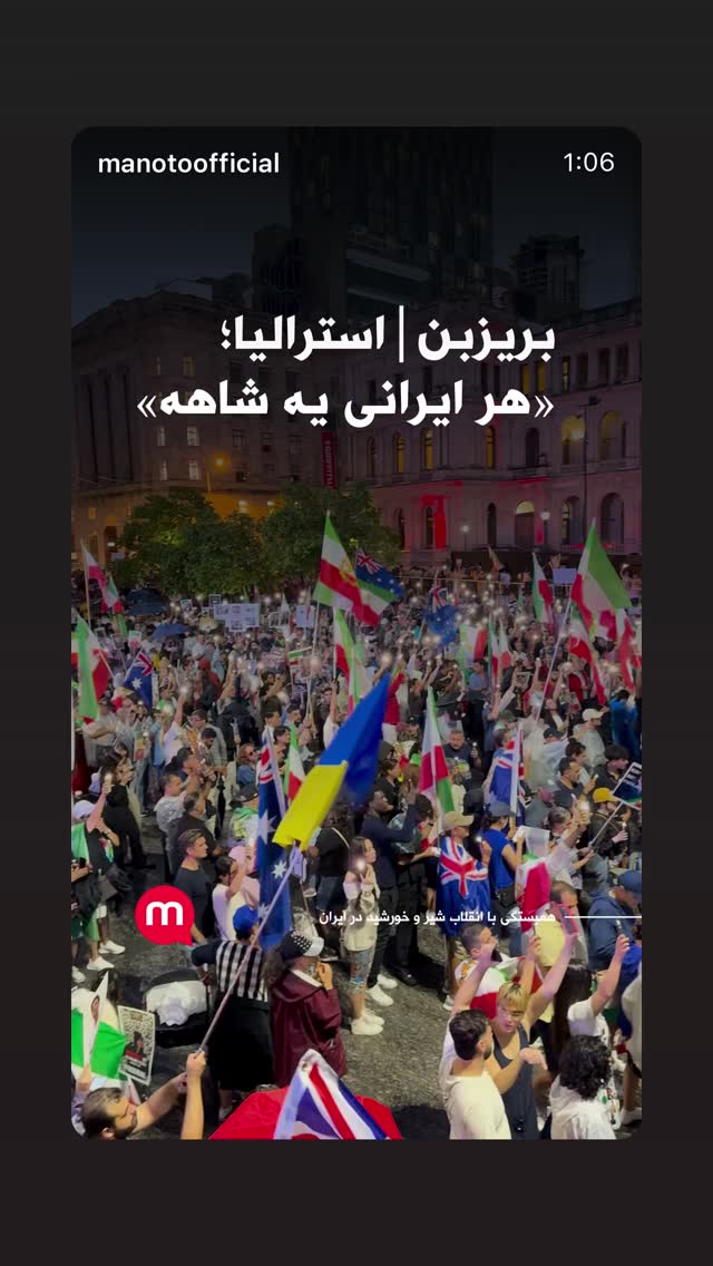  جدید ترین استوری اینستاگرام رامسین کبریتی