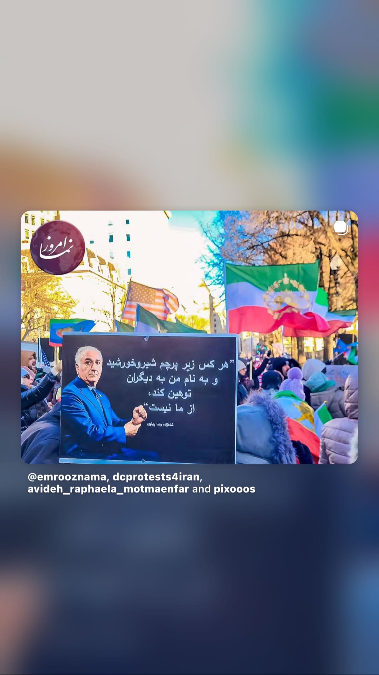  جدید ترین استوری اینستاگرام رامسین کبریتی