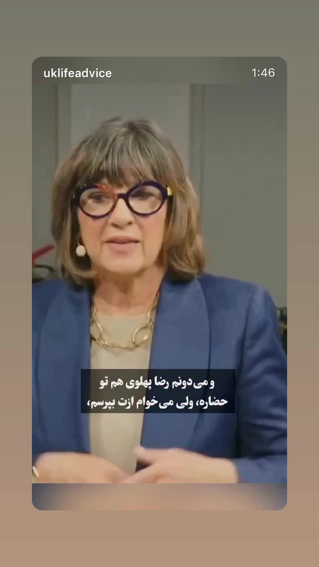  جدید ترین استوری اینستاگرام رامسین کبریتی