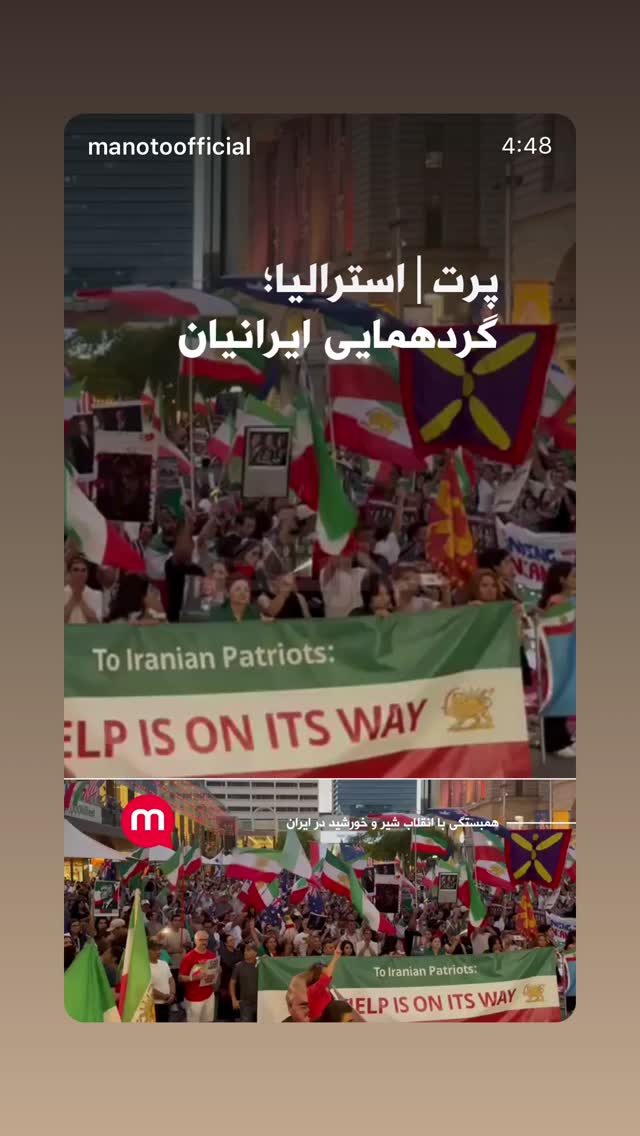  جدید ترین استوری اینستاگرام رامسین کبریتی