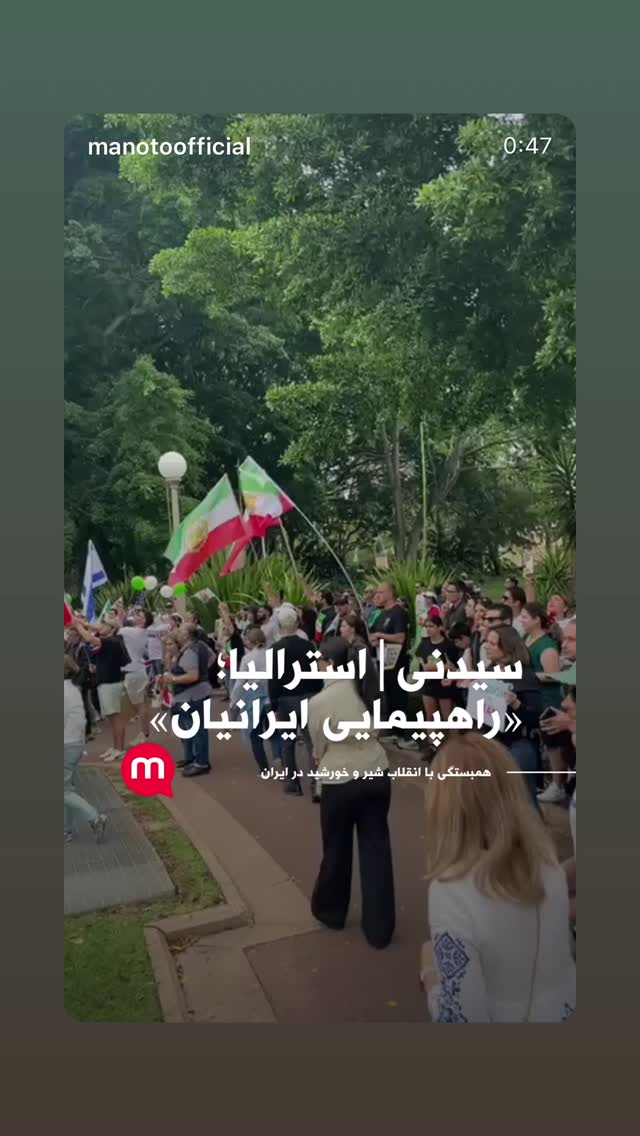  جدید ترین استوری اینستاگرام رامسین کبریتی