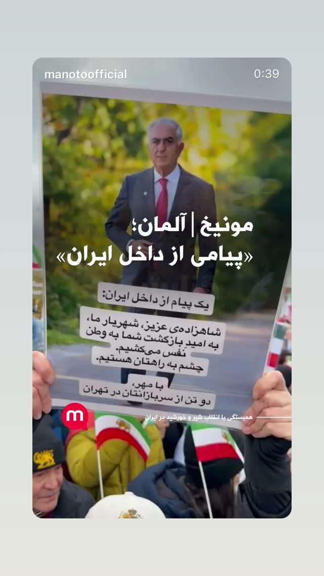  جدید ترین استوری اینستاگرام رامسین کبریتی