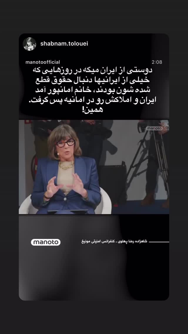  جدید ترین استوری اینستاگرام رامسین کبریتی