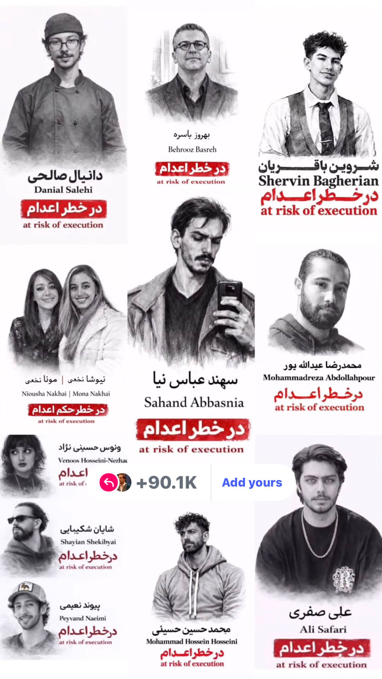  جدید ترین استوری اینستاگرام رامسین کبریتی