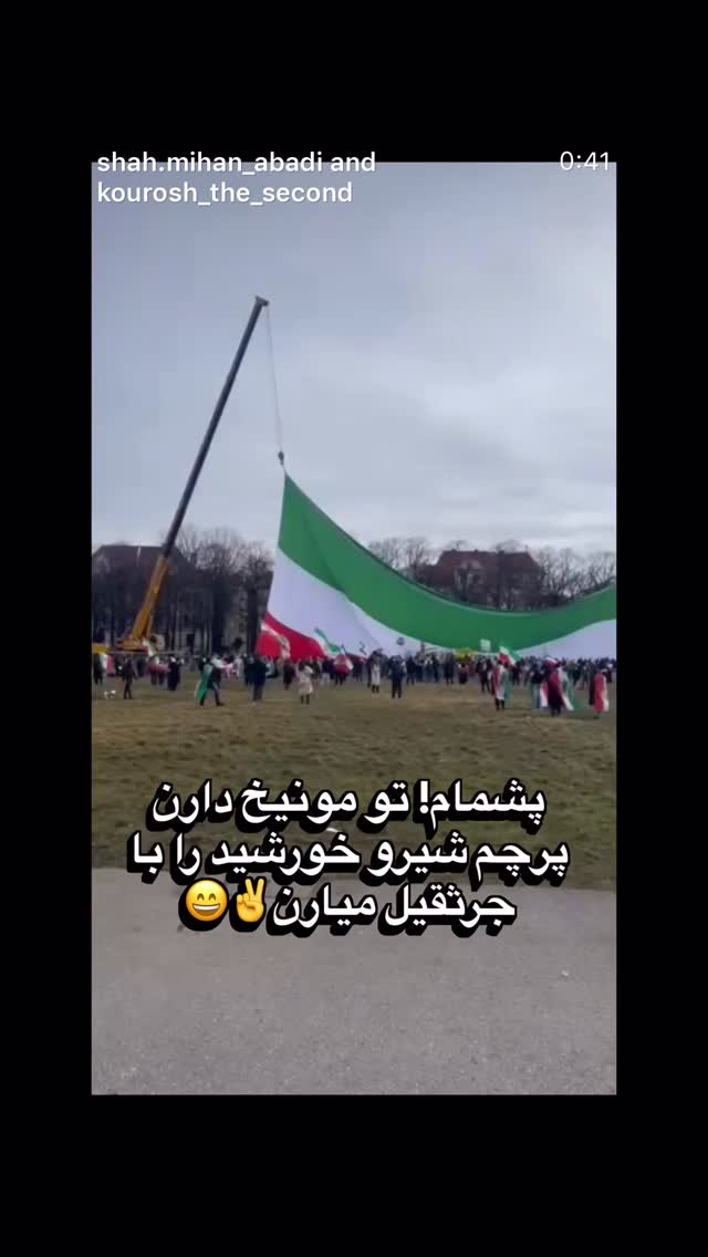  جدید ترین استوری اینستاگرام رامسین کبریتی