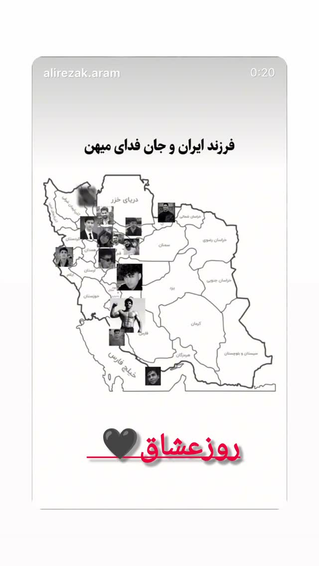  جدید ترین استوری اینستاگرام رامسین کبریتی