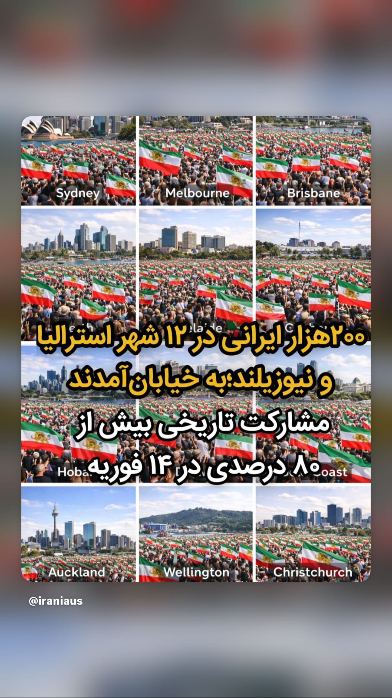  جدید ترین استوری اینستاگرام رامسین کبریتی